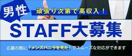 八戸市 風俗|【最新】八戸市で近くの風俗を探す｜風俗じゃぱ